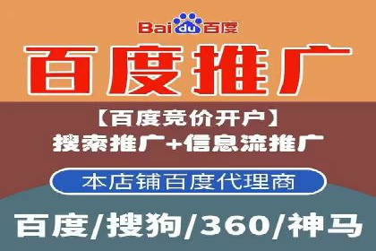 信息流广告代理案例数据解读